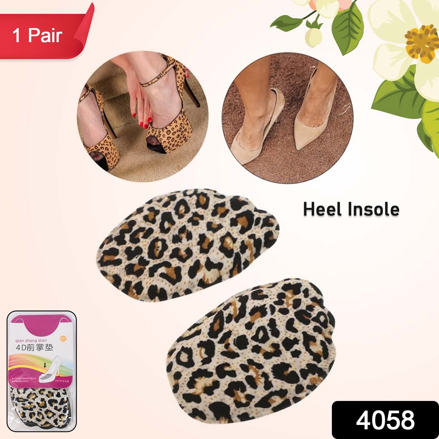 High Shoe Heel Cushion Inserts Non Slip Prevent Calluses Insole Pads (1 Pair  Mix Design) High Shoe Heel Cushion Inserts Non Slip Prevent Calluses Insole Pads (1 Pair  Mix Design)